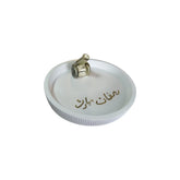 Ramadan Mubarak Trinket Dishes 20cm